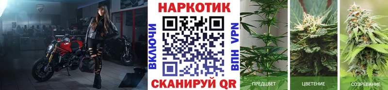 Какие есть наркотики Улан-Удэ Cocaine Альфа ПВП ГАШИШ Галлюциногенные грибы МЕФ МАРИХУАНА