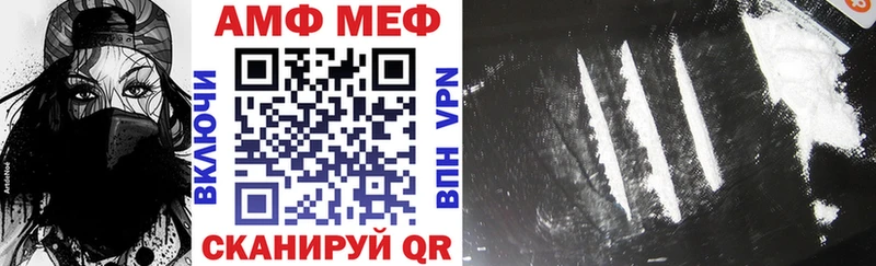 Amphetamine Розовый  мориарти как зайти  Улан-Удэ  продажа наркотиков 