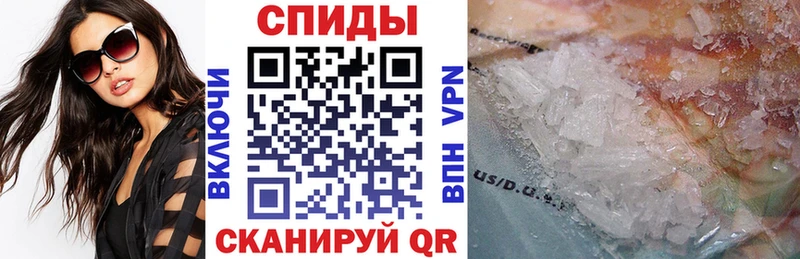 АМФЕТАМИН Розовый Улан-Удэ