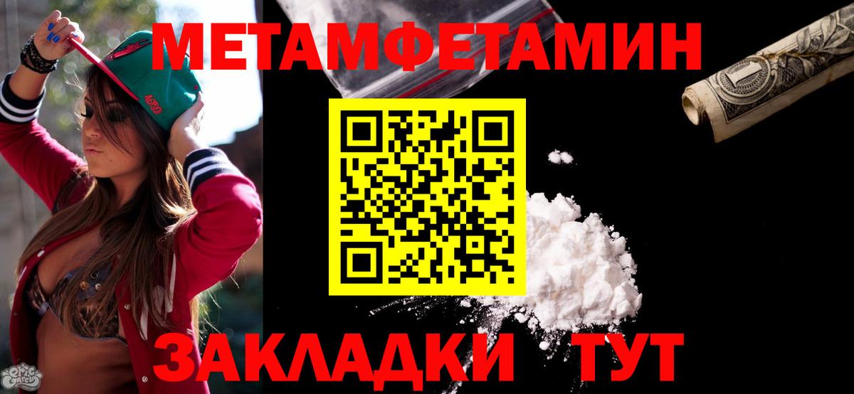 Улан-Удэ  АМФЕТАМИН Розовый  Amphetamine  Вход с VPN  Amphetamine 