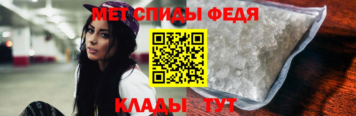 Улан-Удэ  Метамфетамин  Конопля  Меф   Меф МЯУ МЯУ  ГАШ  Вход с VPN  Кокаин  ГАШ 