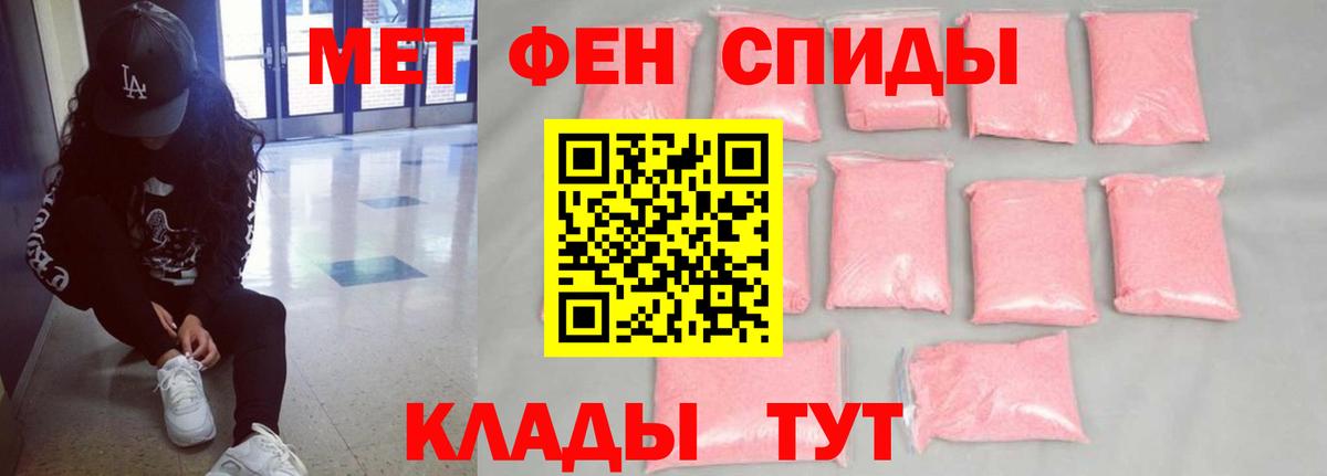 АМФ 97% Улан-Удэ