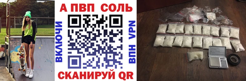 mega как войти  Улан-Удэ  Alpha PVP мука 