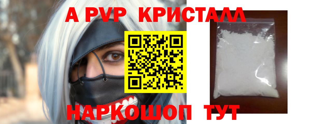 Alfa_PVP СК Улан-Удэ
