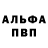 Героин афганец Shtorm grom