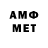 Метамфетамин Methamphetamine ap_01