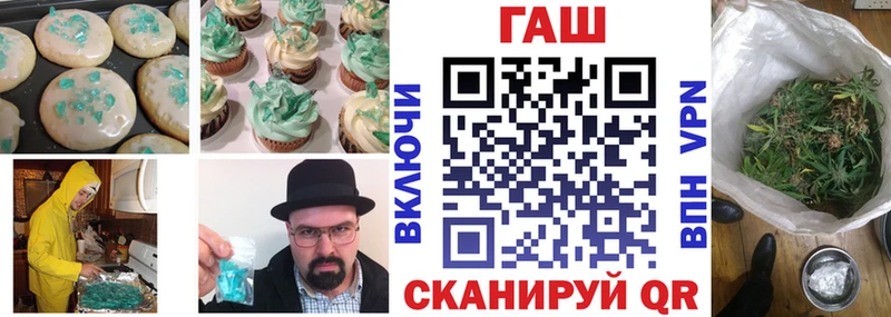 Еда ТГК конопля  MEGA маркетплейс  Улан-Удэ 