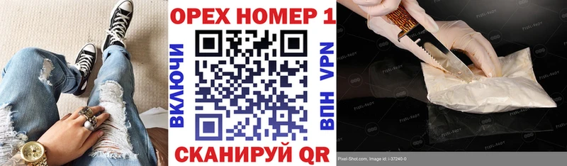 КОКАИН Колумбийский  купить наркотик  Улан-Удэ 