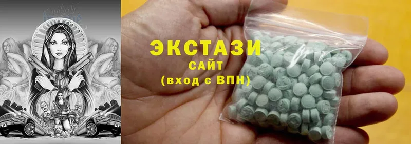 Ecstasy 300 mg  купить наркоту  Улан-Удэ 