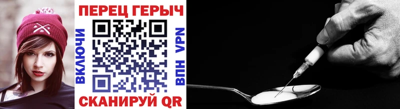 как найти закладки  Улан-Удэ  Героин VHQ 