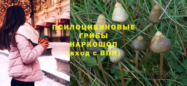 мяу мяу кристалл Калининец