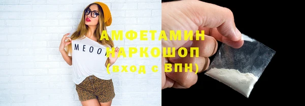 мефедрон мука Кущёвская