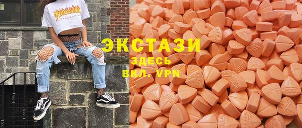 мяу мяу кристалл Калининец