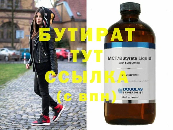 шишки Иноземцево
