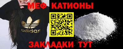 молекула духа Гай