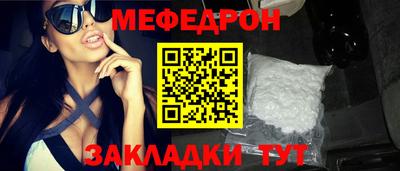 мяу мяу мука Гатчина