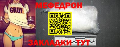 марки nbome Гагарин