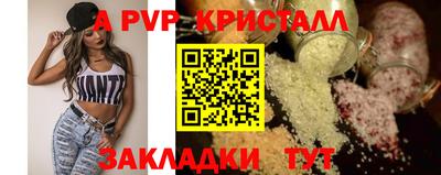 марки nbome Гагарин