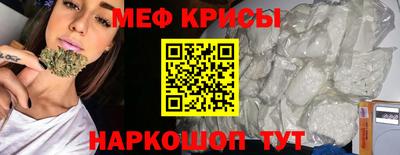 молекула духа Гай