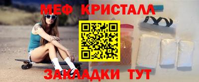 мяу мяу мука Гатчина