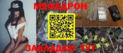 молекула духа Гай