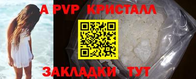 марки nbome Гагарин