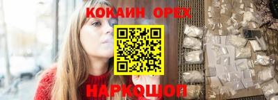 марки nbome Гагарин
