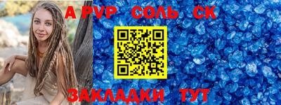 молекула духа Гай