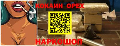 марки nbome Гагарин