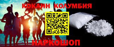 молекула духа Гай