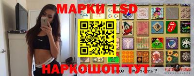 марки nbome Гагарин