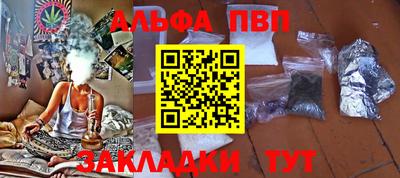 марки nbome Гагарин