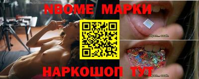 молекула духа Гай