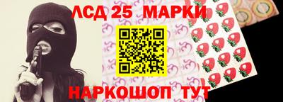 марки nbome Гагарин
