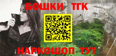молекула духа Гай