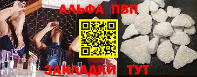 марки nbome Гагарин