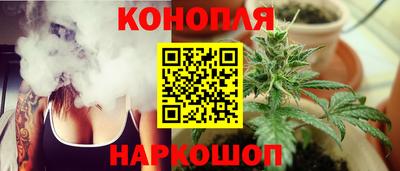 молекула духа Гай