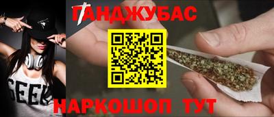молекула духа Гай