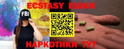 молекула духа Гай