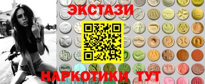 молекула духа Гай