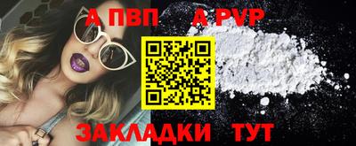 марки nbome Гагарин