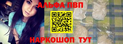 молекула духа Гай