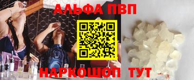 молекула духа Гай