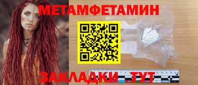 марки nbome Гагарин
