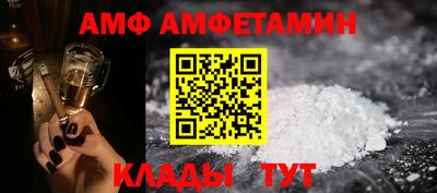 шишки Абакан