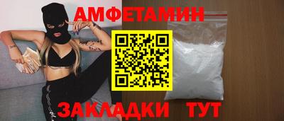 марки nbome Гагарин