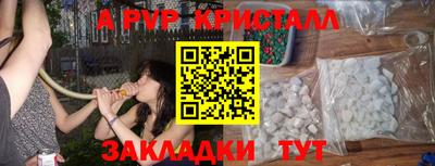 молекула духа Гай