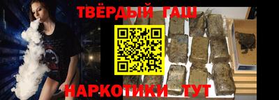 молекула духа Гай