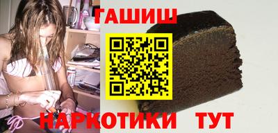 молекула духа Гай