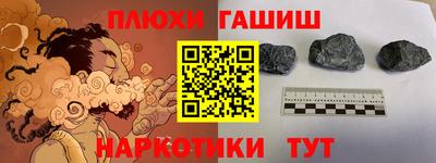 марки nbome Гагарин